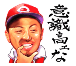 Kachiguse CARP Ryosuke Kikuchi Vol.2 sticker #15908037