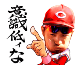 Kachiguse CARP Ryosuke Kikuchi Vol.2 sticker #15908038