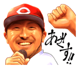 Kachiguse CARP Ryosuke Kikuchi Vol.2 sticker #15908039