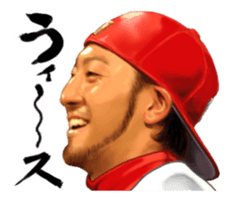 Kachiguse CARP Ryosuke Kikuchi Vol.2 sticker #15908040