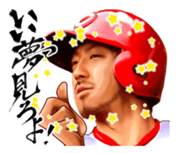 Kachiguse CARP Ryosuke Kikuchi Vol.2 sticker #15908041