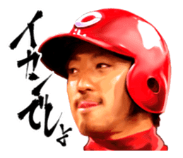 Kachiguse CARP Ryosuke Kikuchi Vol.2 sticker #15908044