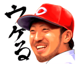 Kachiguse CARP Ryosuke Kikuchi Vol.2 sticker #15908045