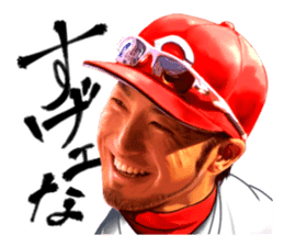 Kachiguse CARP Ryosuke Kikuchi Vol.2 sticker #15908046