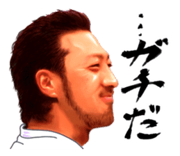 Kachiguse CARP Ryosuke Kikuchi Vol.2 sticker #15908047