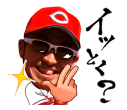 Kachiguse CARP Ryosuke Kikuchi Vol.2 sticker #15908048