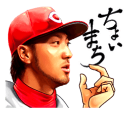Kachiguse CARP Ryosuke Kikuchi Vol.2 sticker #15908049