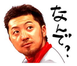 Kachiguse CARP Ryosuke Kikuchi Vol.2 sticker #15908050