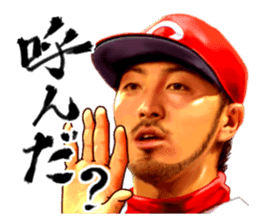 Kachiguse CARP Ryosuke Kikuchi Vol.2 sticker #15908051