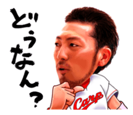 Kachiguse CARP Ryosuke Kikuchi Vol.2 sticker #15908052