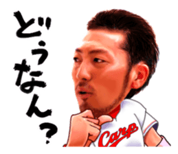 Kachiguse CARP Ryosuke Kikuchi Vol.2 sticker #15908052