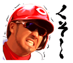 Kachiguse CARP Ryosuke Kikuchi Vol.2 sticker #15908054