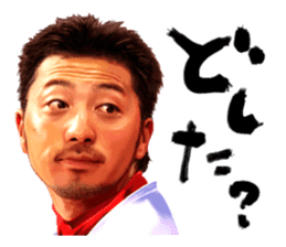 Kachiguse CARP Ryosuke Kikuchi Vol.2 sticker #15908055