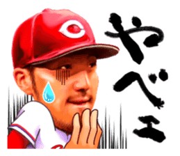 Kachiguse CARP Ryosuke Kikuchi Vol.2 sticker #15908056