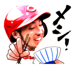 Kachiguse CARP Ryosuke Kikuchi Vol.2 sticker #15908057