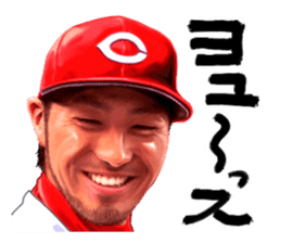 Kachiguse CARP Ryosuke Kikuchi Vol.2 sticker #15908058