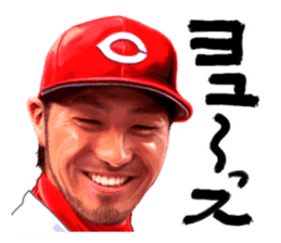 Kachiguse CARP Ryosuke Kikuchi Vol.2 sticker #15908058