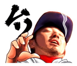 Kachiguse CARP Ryosuke Kikuchi Vol.2 sticker #15908059