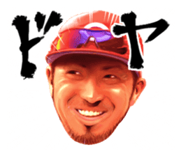 Kachiguse CARP Ryosuke Kikuchi Vol.2 sticker #15908060