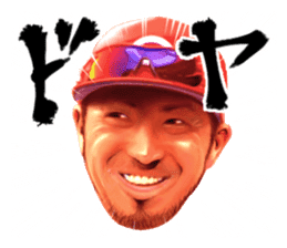 Kachiguse CARP Ryosuke Kikuchi Vol.2 sticker #15908060