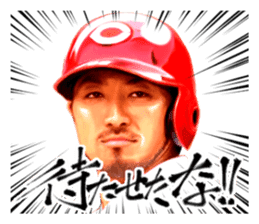Kachiguse CARP Ryosuke Kikuchi Vol.2 sticker #15908064
