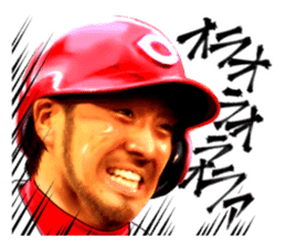 Kachiguse CARP Ryosuke Kikuchi Vol.2 sticker #15908069