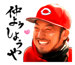 Kachiguse CARP Ryosuke Kikuchi Vol.2 sticker #15908070