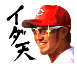 Kachiguse CARP Ryosuke Kikuchi Vol.2 sticker #15908072
