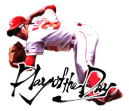 Kachiguse CARP Ryosuke Kikuchi Vol.2 sticker #15908073