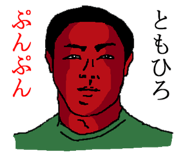 for all Tomohiro in Japan. sticker #15908333