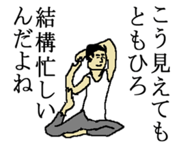 for all Tomohiro in Japan. sticker #15908336