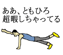 for all Tomohiro in Japan. sticker #15908337