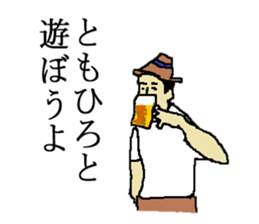 for all Tomohiro in Japan. sticker #15908343