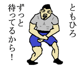 for all Tomohiro in Japan. sticker #15908345