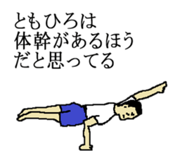 for all Tomohiro in Japan. sticker #15908351