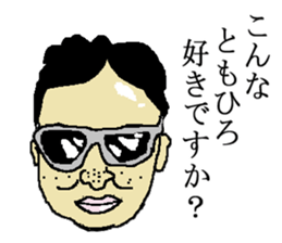 for all Tomohiro in Japan. sticker #15908353