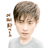 <Noble, My Love> Kang Hoon Special sticker #15908354