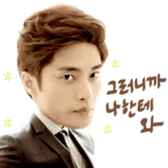 <Noble, My Love> Kang Hoon Special sticker #15908363