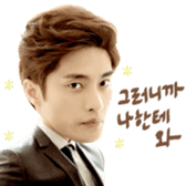 <Noble, My Love> Kang Hoon Special sticker #15908363