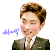 <Noble, My Love> Kang Hoon Special sticker #15908370