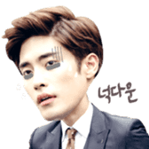 <Noble, My Love> Kang Hoon Special sticker #15908382