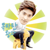 <Noble, My Love> Kang Hoon Special sticker #15908387