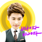 <Noble, My Love> Kang Hoon Special sticker #15908390