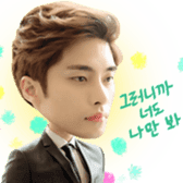 <Noble, My Love> Kang Hoon Special sticker #15908393