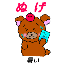 Mr .FUWAKUMA ~Aomori-ken dialect~ sticker #15908394