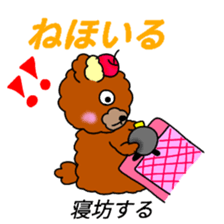 Mr .FUWAKUMA ~Aomori-ken dialect~ sticker #15908396