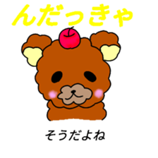Mr .FUWAKUMA ~Aomori-ken dialect~ sticker #15908399