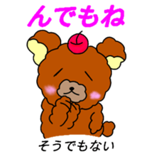 Mr .FUWAKUMA ~Aomori-ken dialect~ sticker #15908401