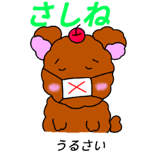 Mr .FUWAKUMA ~Aomori-ken dialect~ sticker #15908402