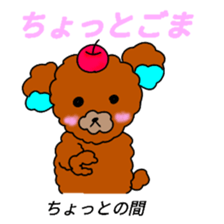 Mr .FUWAKUMA ~Aomori-ken dialect~ sticker #15908404